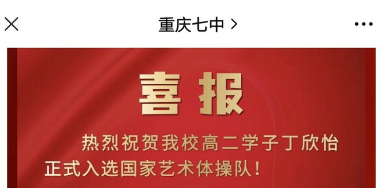 重庆高中篮球队_重庆高中篮球锦标赛_重庆市篮球高中组冠军