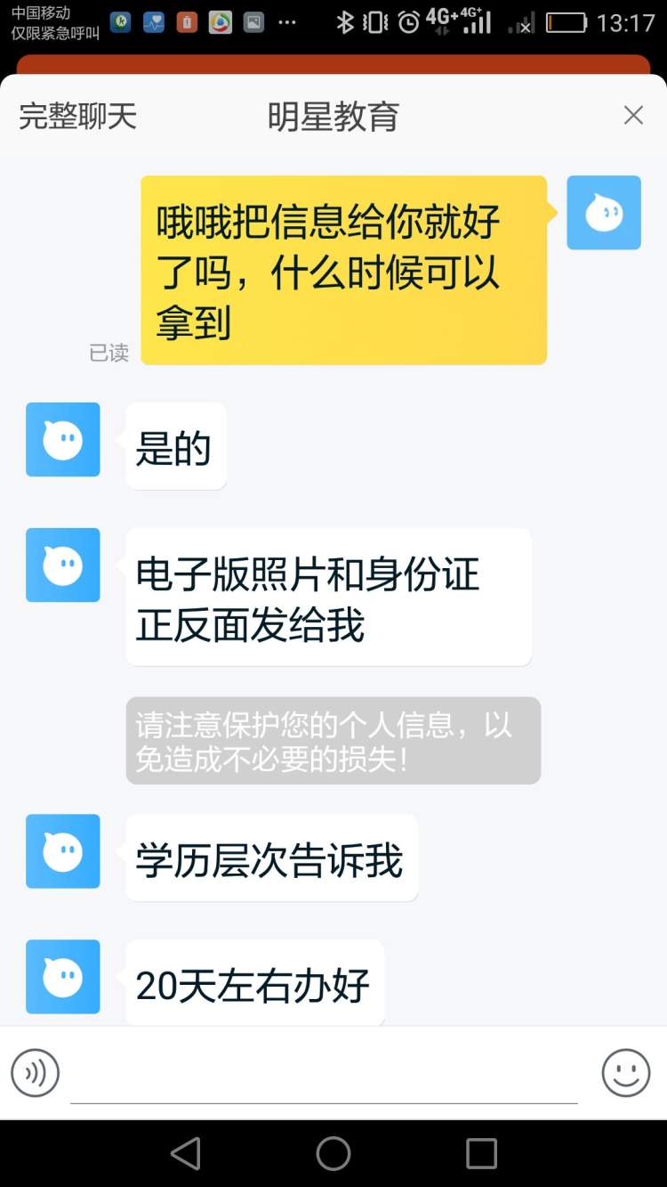 健身房的那些私教_健身房如何开私教_健身房私教挣钱吗