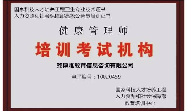 教练证健身教练_教练证怎么考取驾照_生活小窍门健身教练证