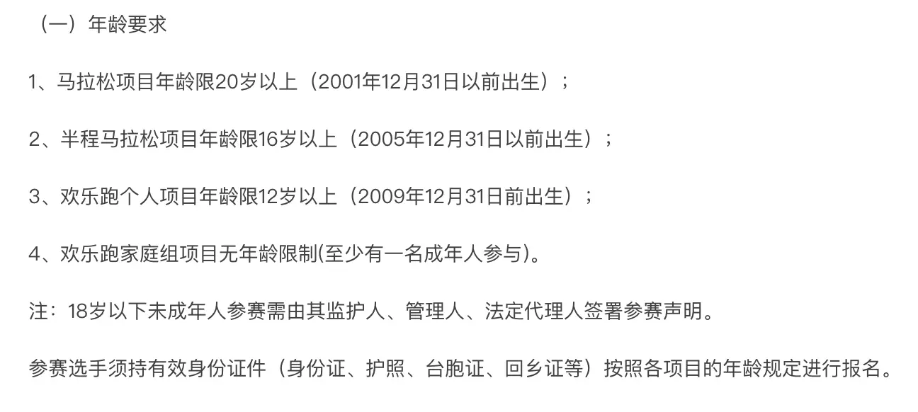 长跑运动_长跑运动员膝盖磨损严重吗_长跑运动员平均寿命