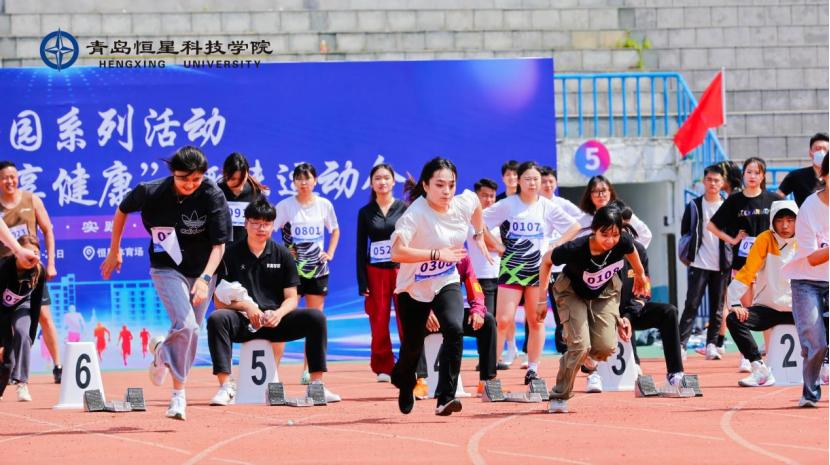 趣味运动会学校_校园趣味运动会_趣味校园运动会活动规划