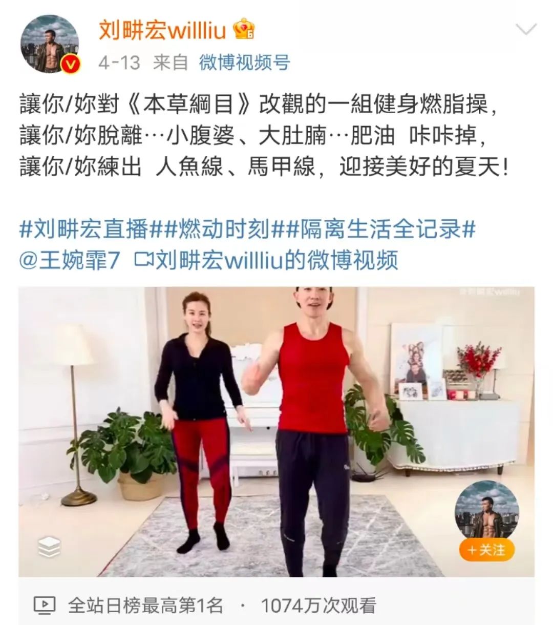 各明星唱歌的时候健身_唱歌健身明星时候都有谁_唱歌健身