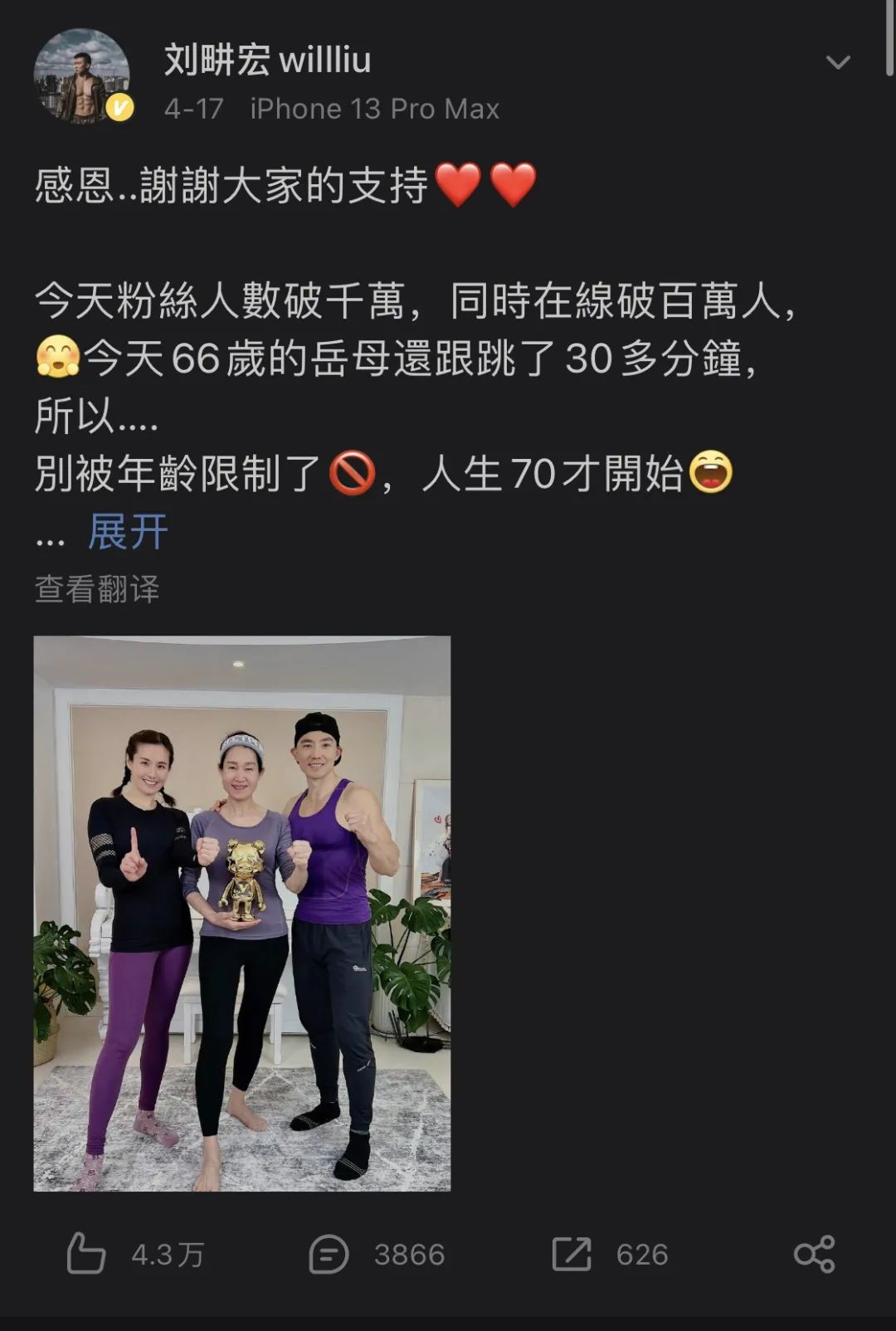 各明星唱歌的时候健身_唱歌健身明星时候都有谁_唱歌健身