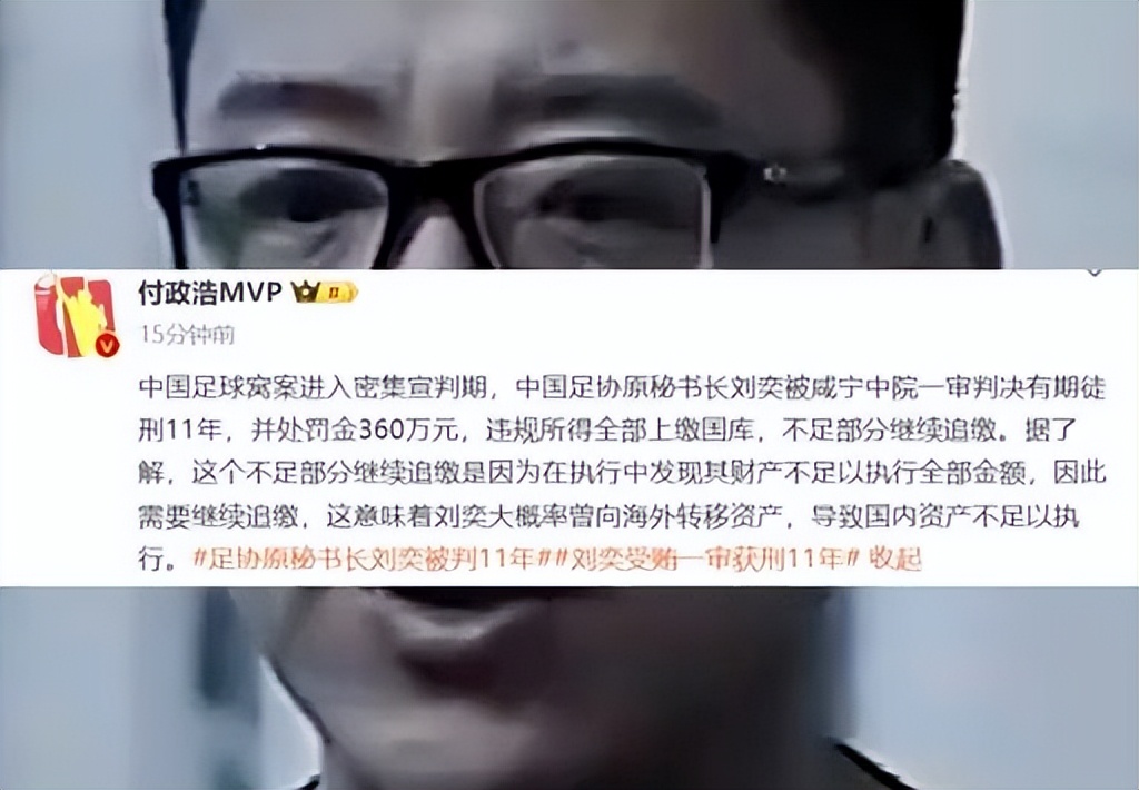 足球历史小故事_关于足球的历史故事_有关足球历史