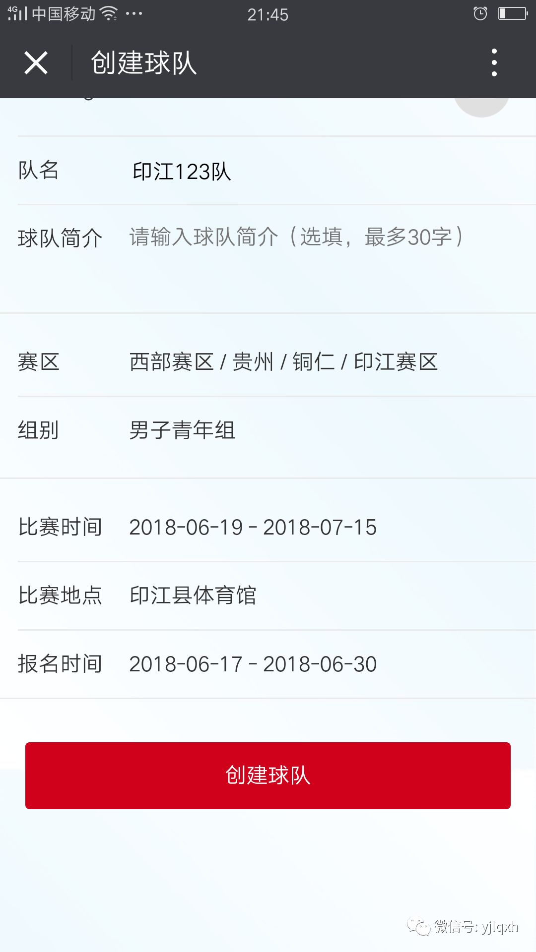 篮球全球比赛_篮球比赛国际通用赛制_全场篮球赛规则国际