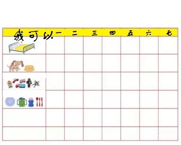 日常家庭食物清单表格模板_清单食材_食物清单简笔画