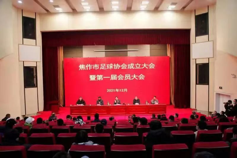 2021全运会男足球冠军_全运会足球冠军能拿多少奖金_全运会男子足球冠军