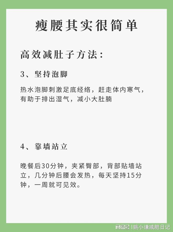 腹部健身赘肉图片_腹部健身赘肉训练方法_健身腹部赘肉