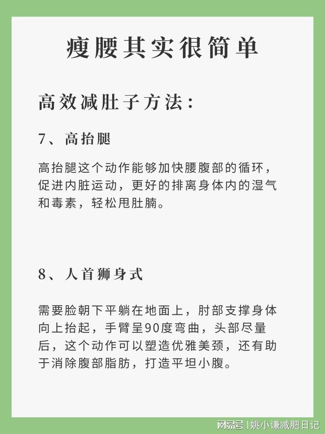 腹部健身赘肉图片_腹部健身赘肉训练方法_健身腹部赘肉