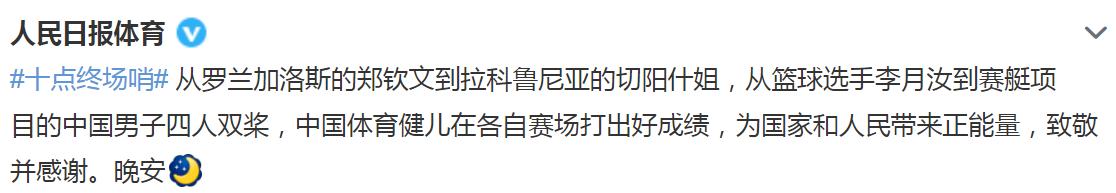 03年奥运会篮球冠军_篮球奥运会冠军2021_篮球奥运会冠军几个金牌