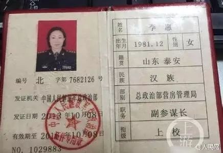 女举重冠军装学生_举重冠军装女学生图片_举重冠军装女学生视频