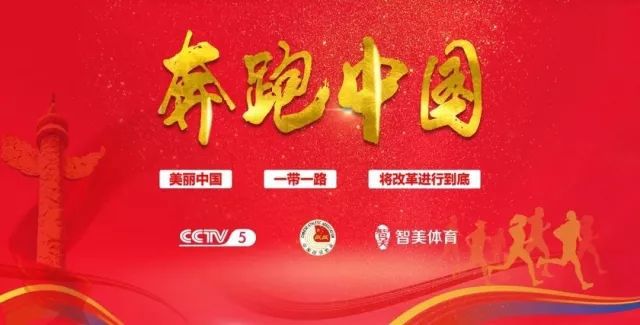 向上马拉松2017_厦门马拉松2017报名时间_广州塔向上马拉松