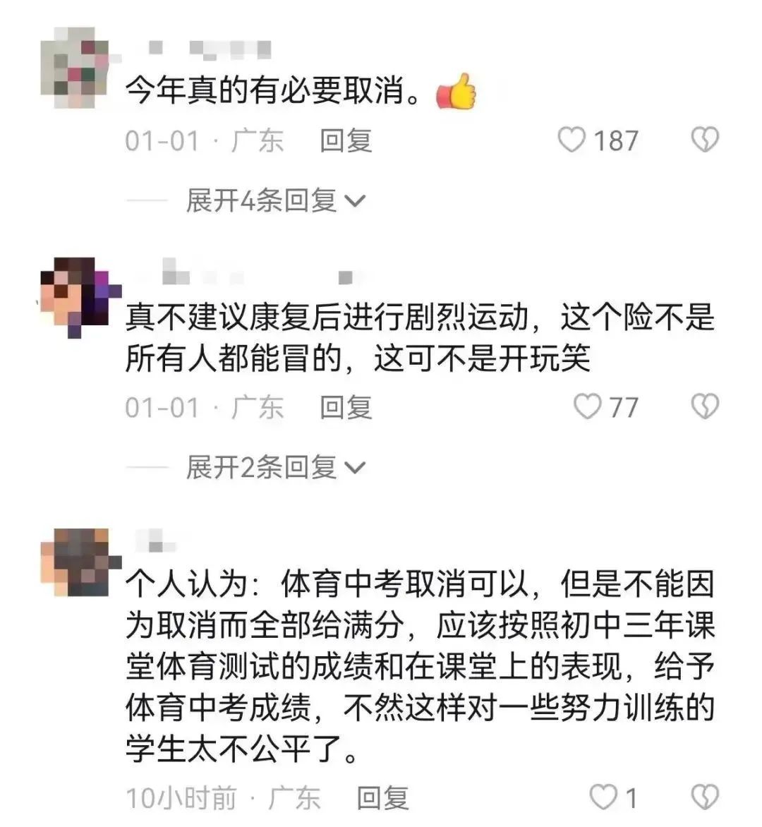 广州中考游泳技巧2022_广州中考游泳视频_中考游泳广州