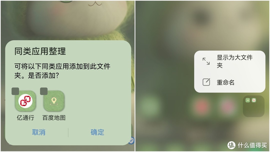 桌面使用技巧_桌面小制作_桌面生活小技巧