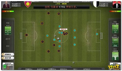 冠军足球经理OL最新图片