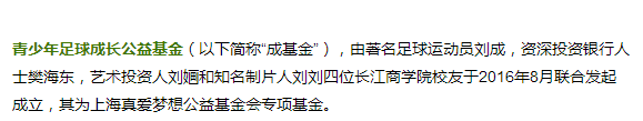 贵州足球名人_贵州足球全国冠军名单_贵州名单足球冠军全国有多少人