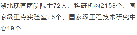 湖北举重世界冠军_仙游举重世界冠军_仙桃世界举重冠军有几个