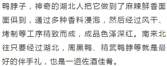 仙桃世界举重冠军有几个_仙游举重世界冠军_湖北举重世界冠军