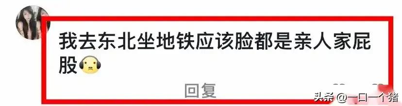 南北方生活趣事_北方人的南方生活视频_南方北方生活方式