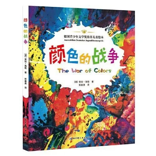 书单｜13本精选艺术类绘本，世界大师们给孩子的艺术启蒙