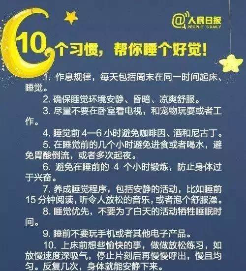 亚健康睡眠紊乱状态_亚健康最好睡眠时间是_亚睡眠状态