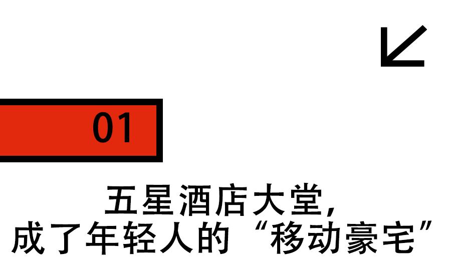 星级酒店主要特征_5星级酒店生活方式有哪些_星级酒店的现状