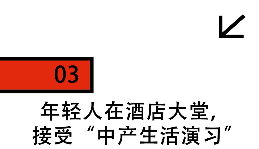 5星级酒店生活方式有哪些_星级酒店主要特征_星级酒店的现状