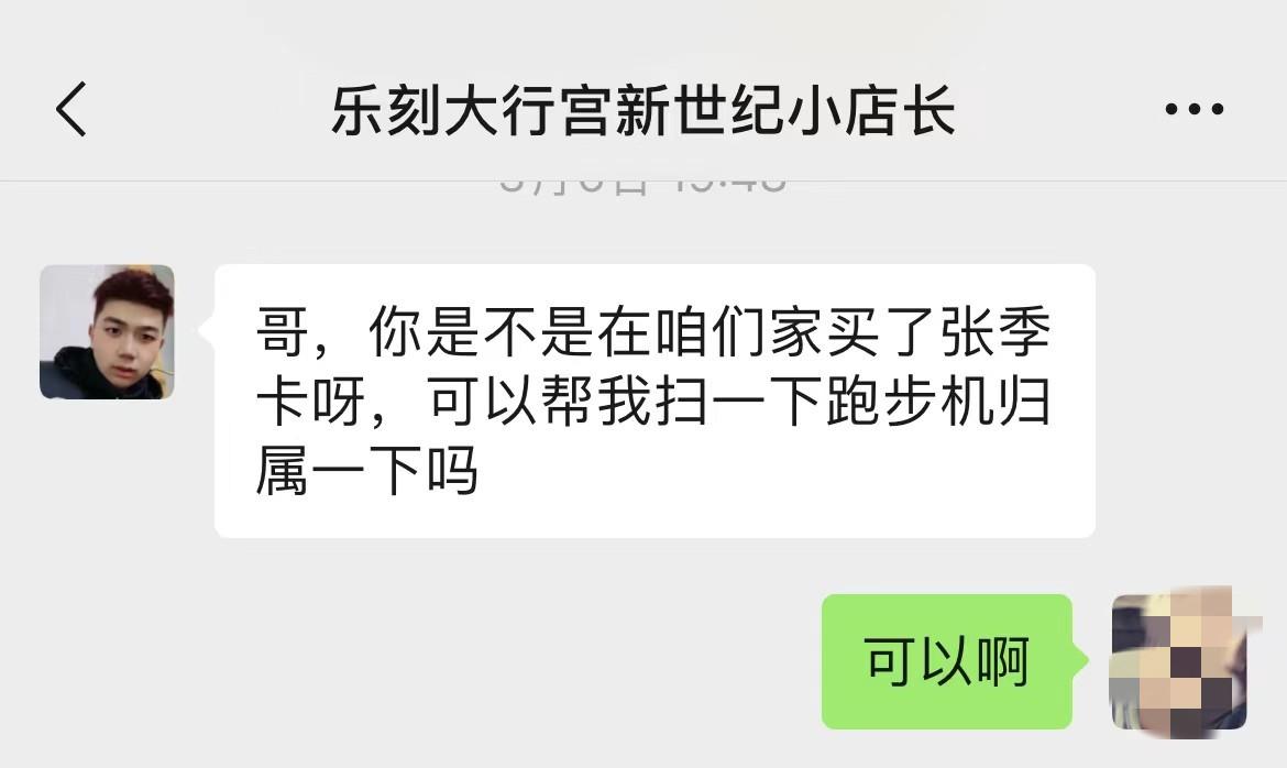 报健身房里面有什么猫腻_健身房报班有必要吗_运动该不该报健身房班