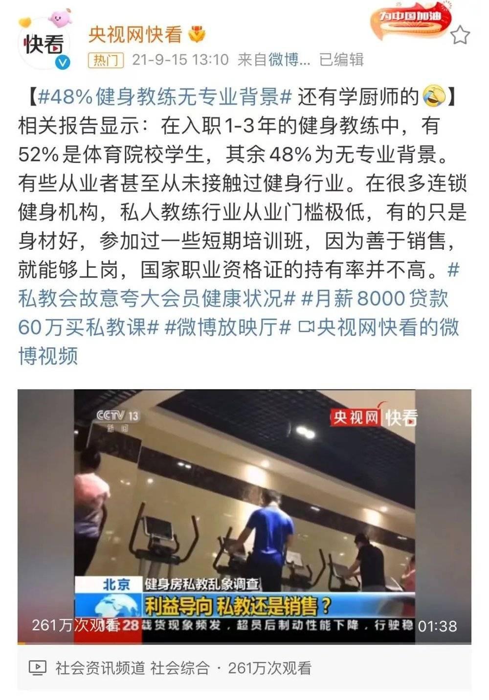 运动该不该报健身房班_报健身房里面有什么猫腻_健身房报班有必要吗