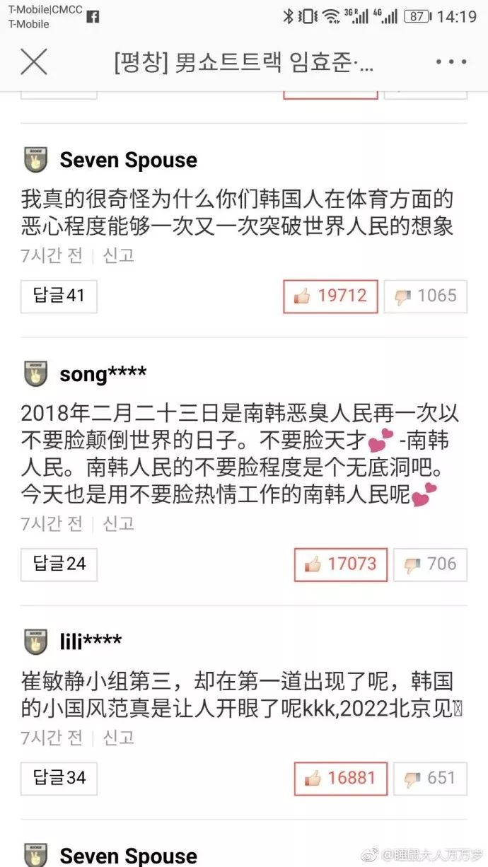 足球史上的黑哨_足球历史十大黑哨事件是什么_足球黑哨惨案