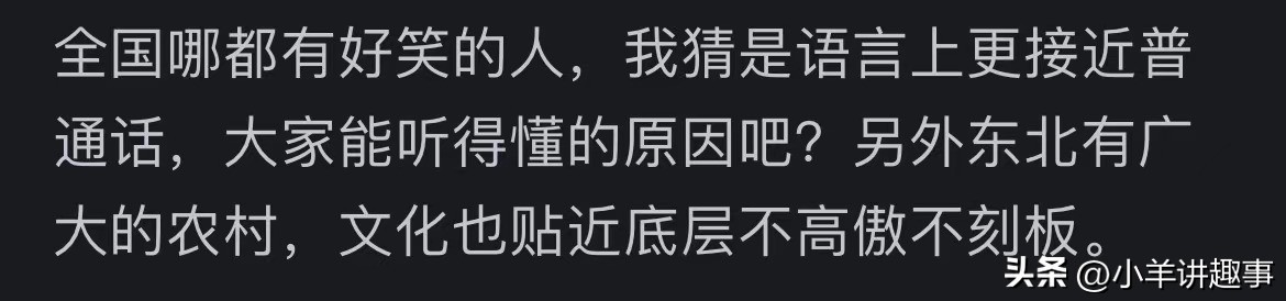 东北综合职业技能训练基地_东北必备生活技能_东北传统职业