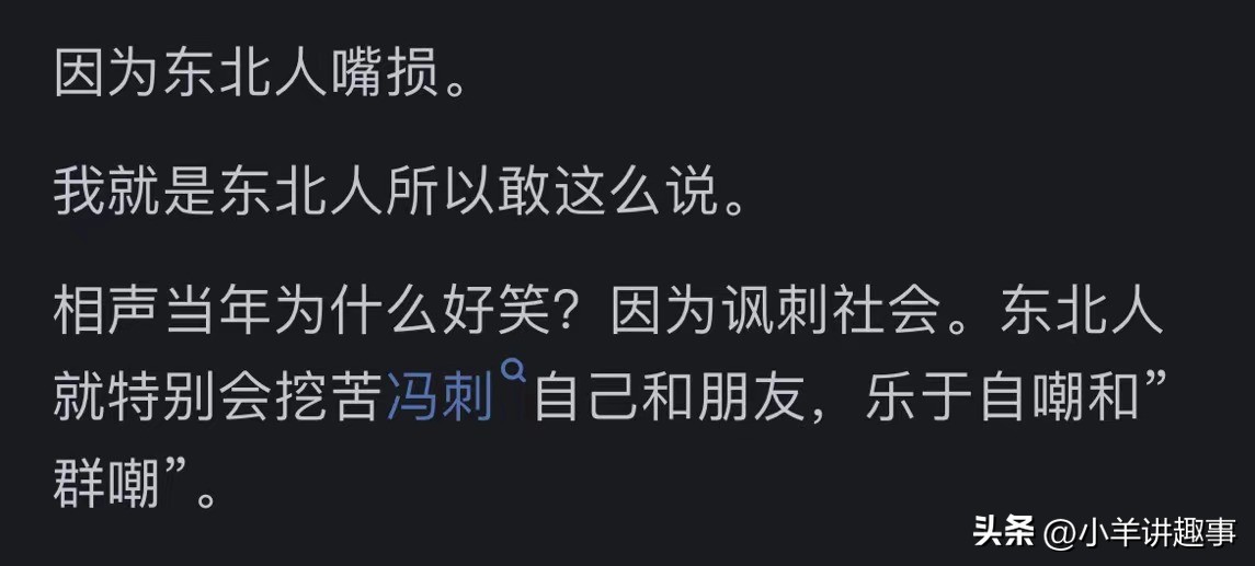 东北传统职业_东北必备生活技能_东北综合职业技能训练基地