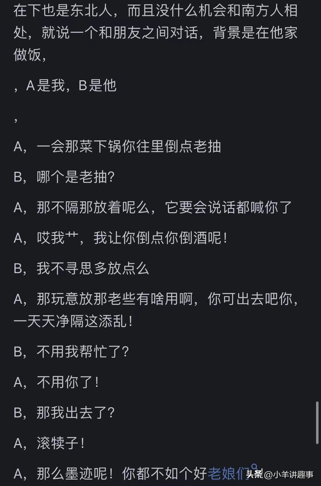 东北传统职业_东北必备生活技能_东北综合职业技能训练基地