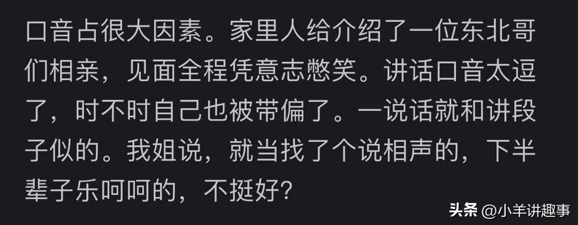 东北必备生活技能_东北综合职业技能训练基地_东北传统职业