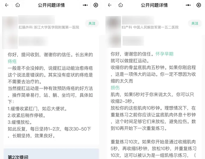 表情包微信运动_运动会表情包_运动里的表情