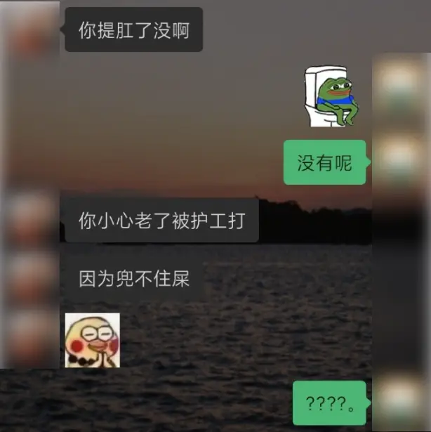 运动会表情包_表情包微信运动_运动里的表情