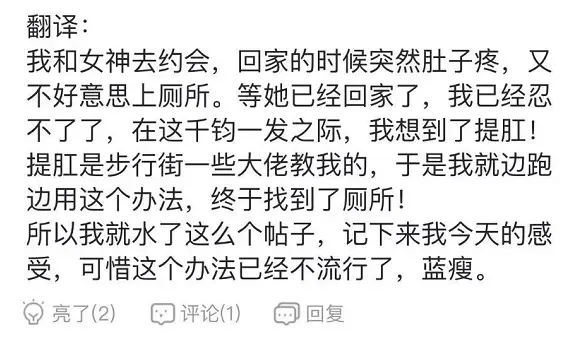 运动会表情包_表情包微信运动_运动里的表情