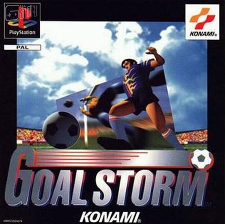 科乐美的初代足球游戏《Goal Storm》