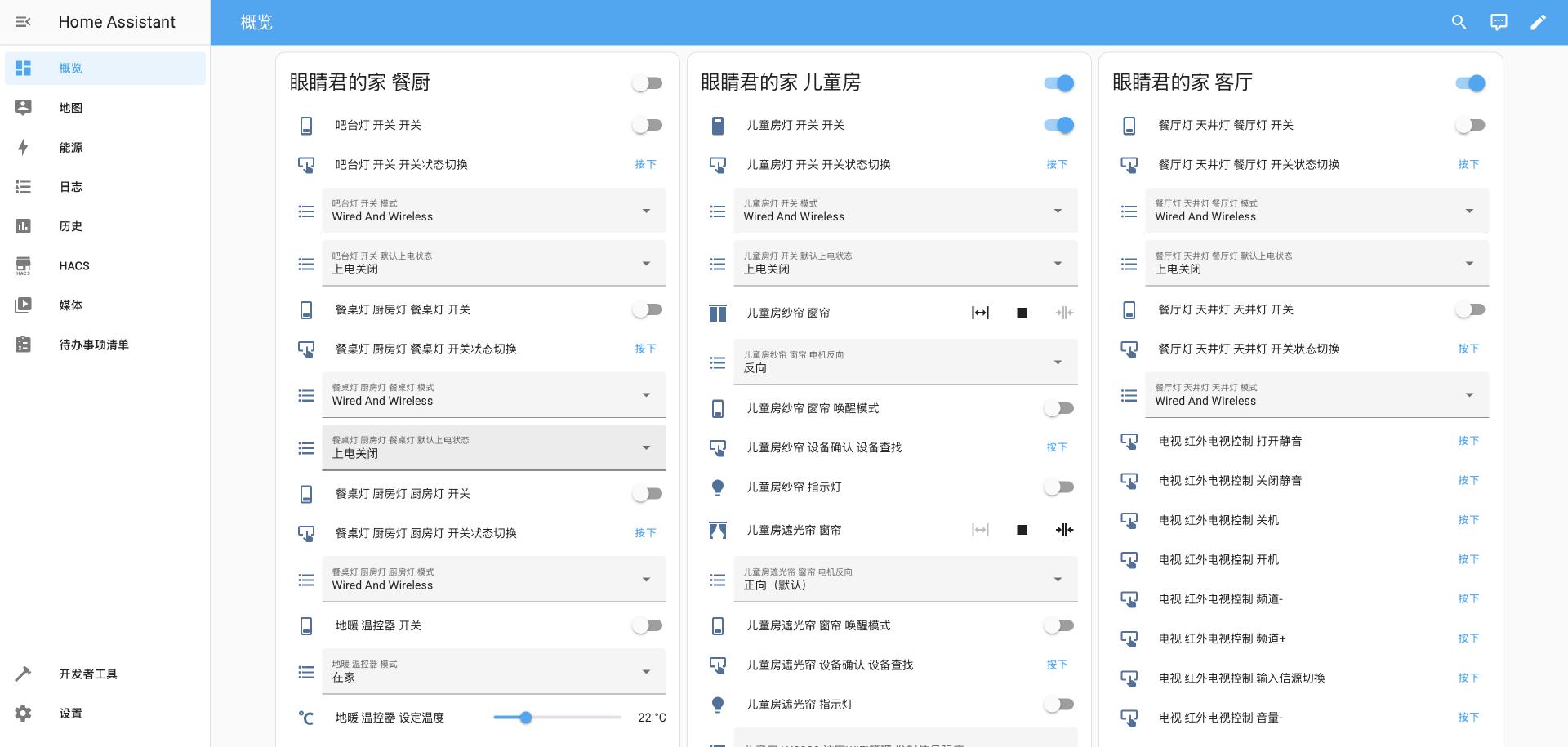 家庭日常菜图片_家庭日常表_四台家庭的日常