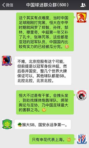 足球联赛历届冠军_足球联赛连冠纪录_足球联赛冠军最多记录