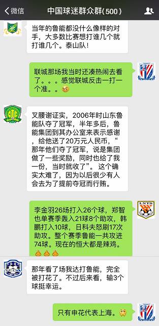 足球联赛历届冠军_足球联赛连冠纪录_足球联赛冠军最多记录