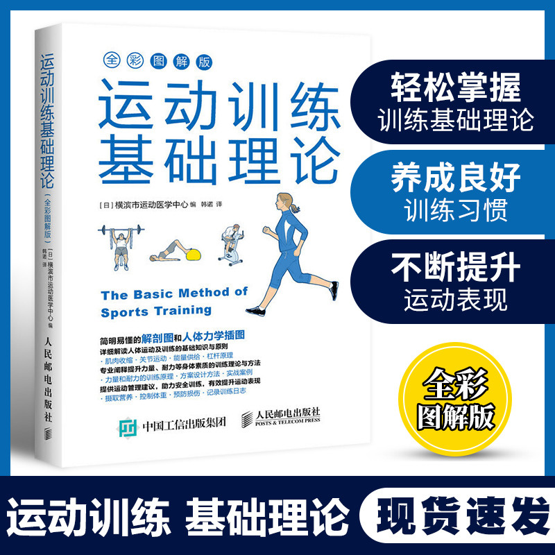 健身小白看过来，三本健身好书推荐，看完你也可以成“大神”