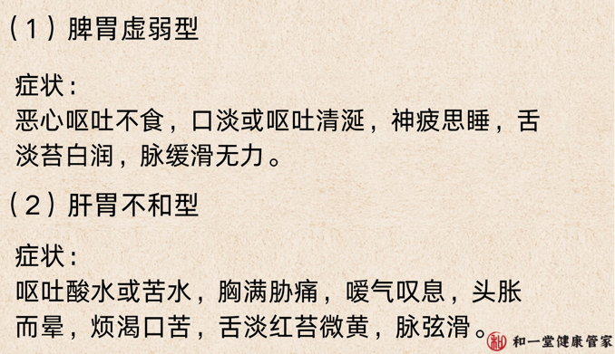 自制怀孕技巧生活小妙招_自制怀孕生活小技巧_手工怀孕是怎么做的