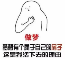 苏州每月生活成本_苏州家庭一个月的生活费_苏州家庭日常月支出