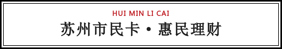 苏州每月生活成本_苏州家庭一个月的生活费_苏州家庭日常月支出