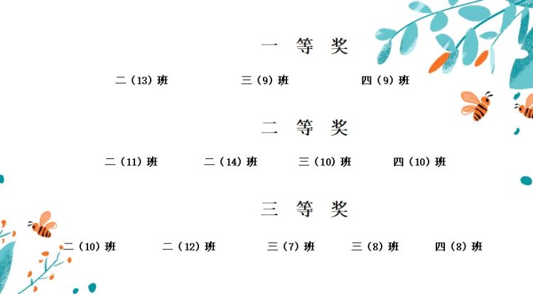 广播体操飞扬青春_青春飞扬校园体操_青春飞扬小学生体操