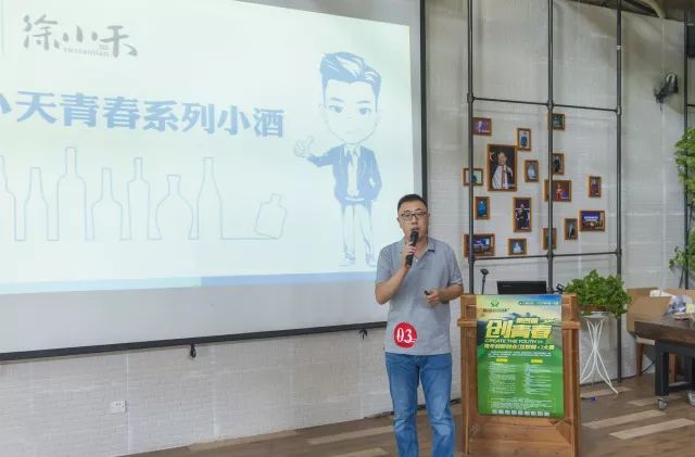 创业后回乡故事_回乡创业故事后面怎么写_回乡创业的事例