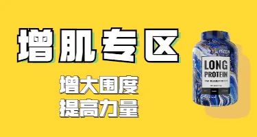 男人健身吃什么_健身的男生吃什么零食好_健身的男人应该吃哪些食物