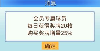 足球冠军俱乐部_冠军足球2 地区活动_足球冠军赛是什么意思