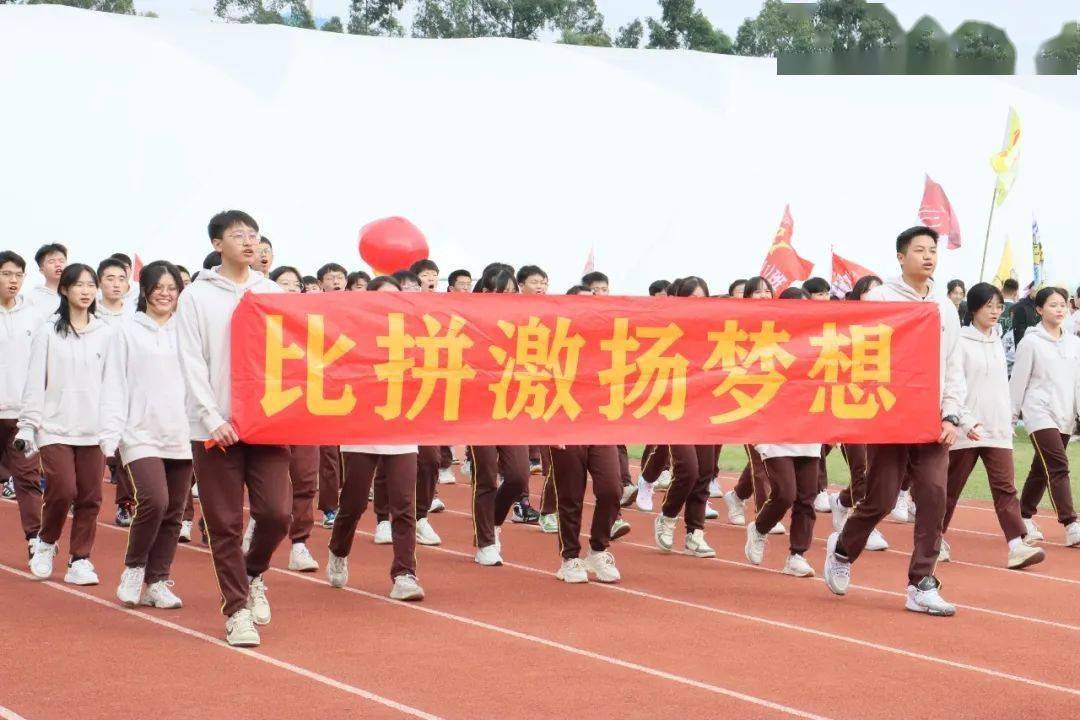 宜春实验中学元旦晚会2020_宜春一中运动会_宜春实验高中运动会